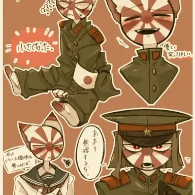 Profile image of 日帝