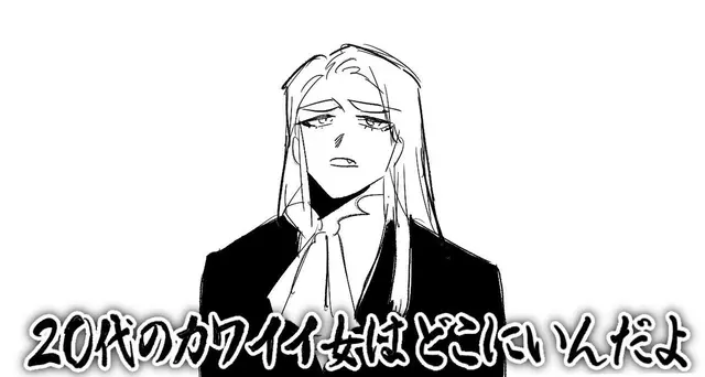 Profile image of エド