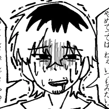 Profile image of マツオ
