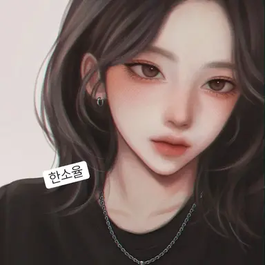 Profile image of 한소율