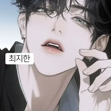 Profile image of 최지한