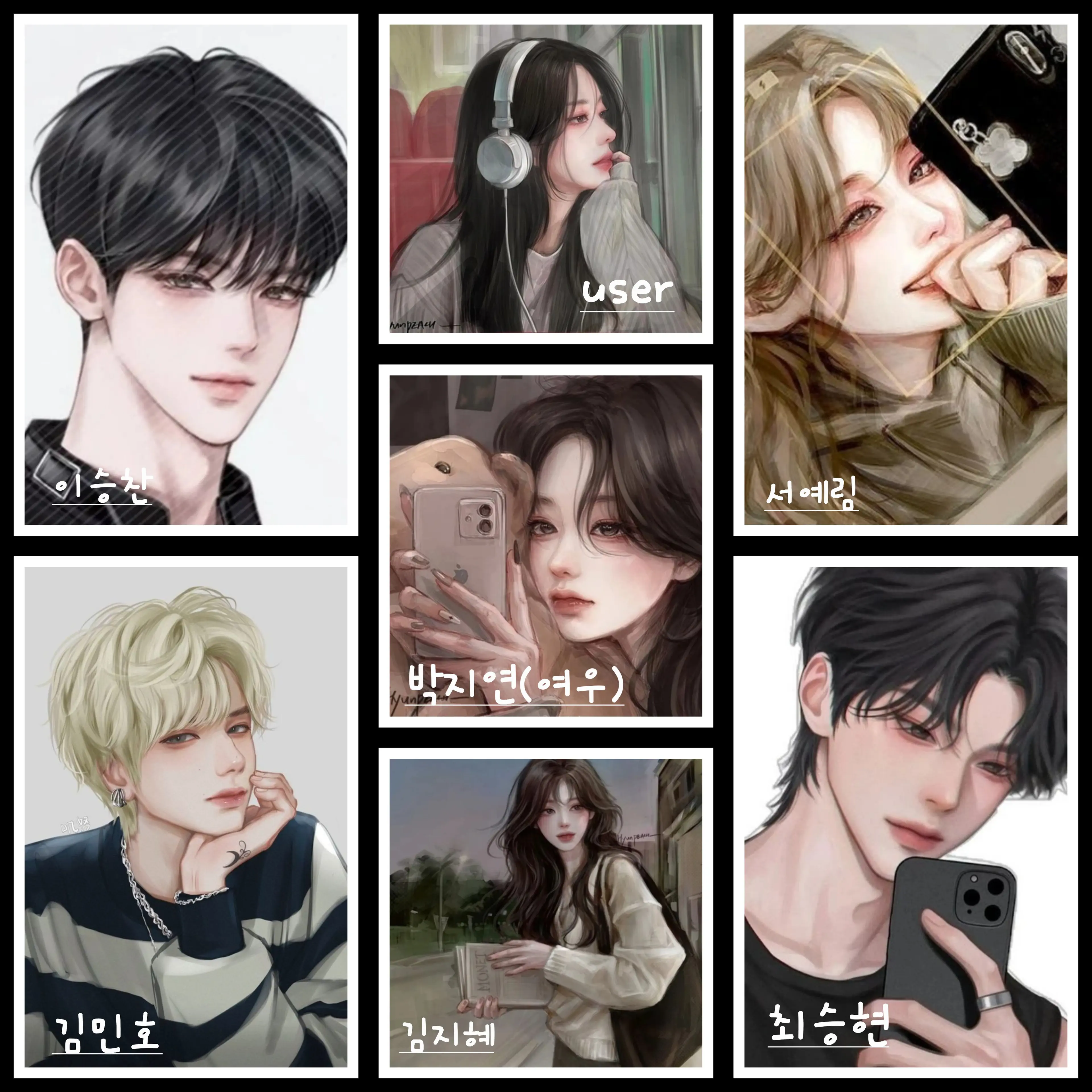 Lucy02의 남녀무리