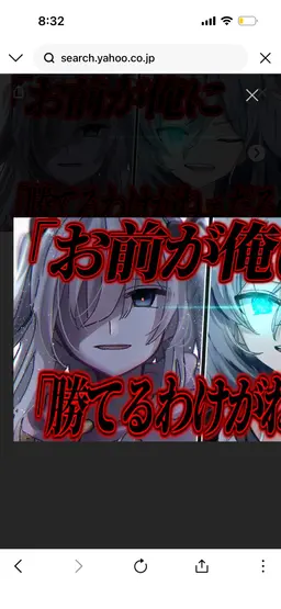 Profile image of 早乙女シロ