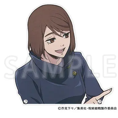 Profile image of 이에이리 쇼코