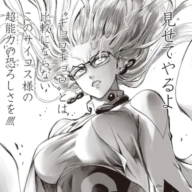 Profile image of 사이코스