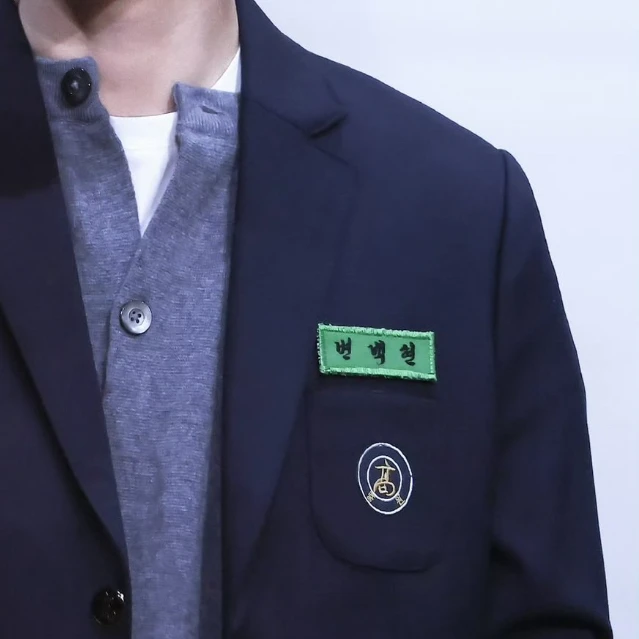 변백현