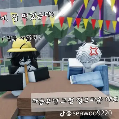 Profile image of 엔폭
