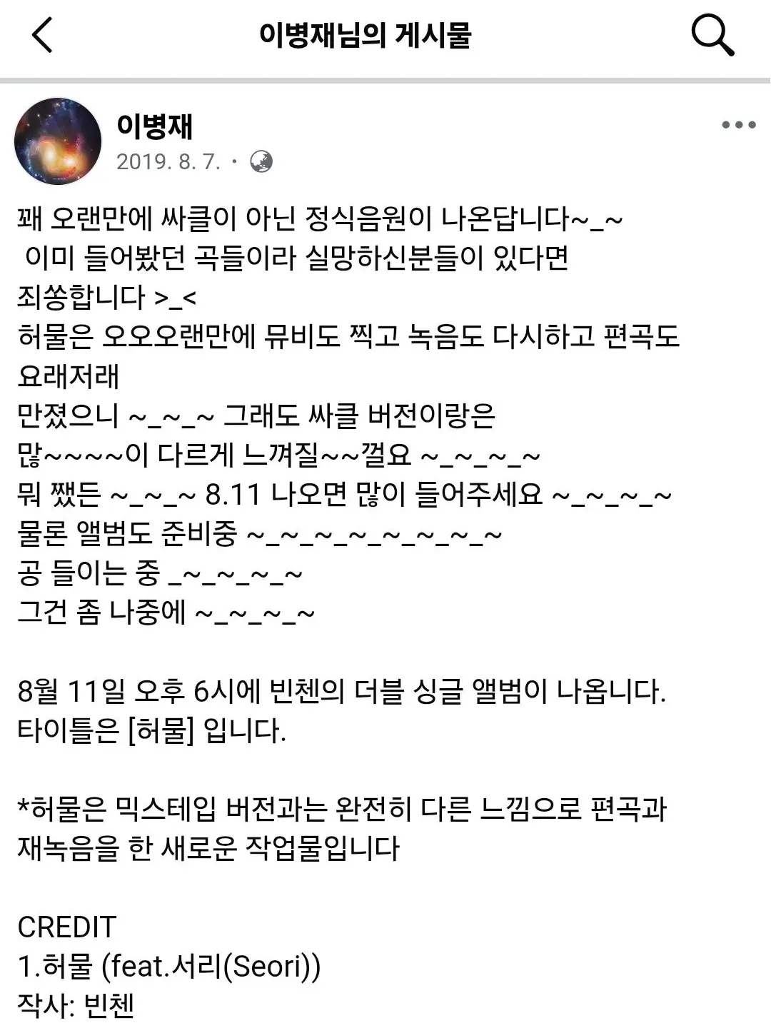 nyuxi9의 김하온