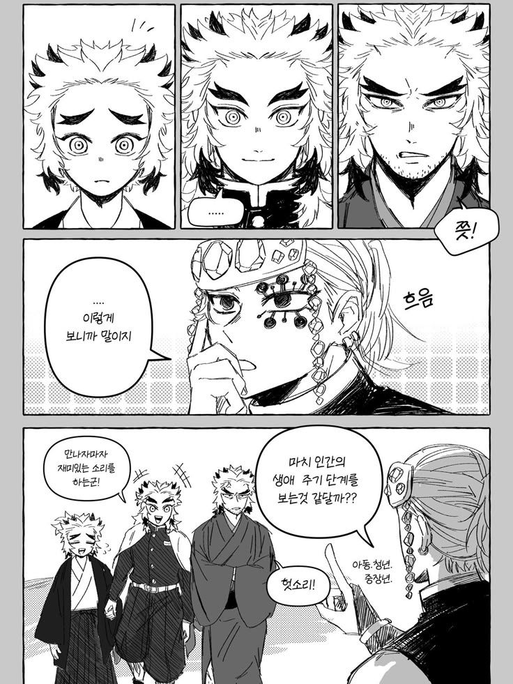 당신은 요리이치 대표 이미지
