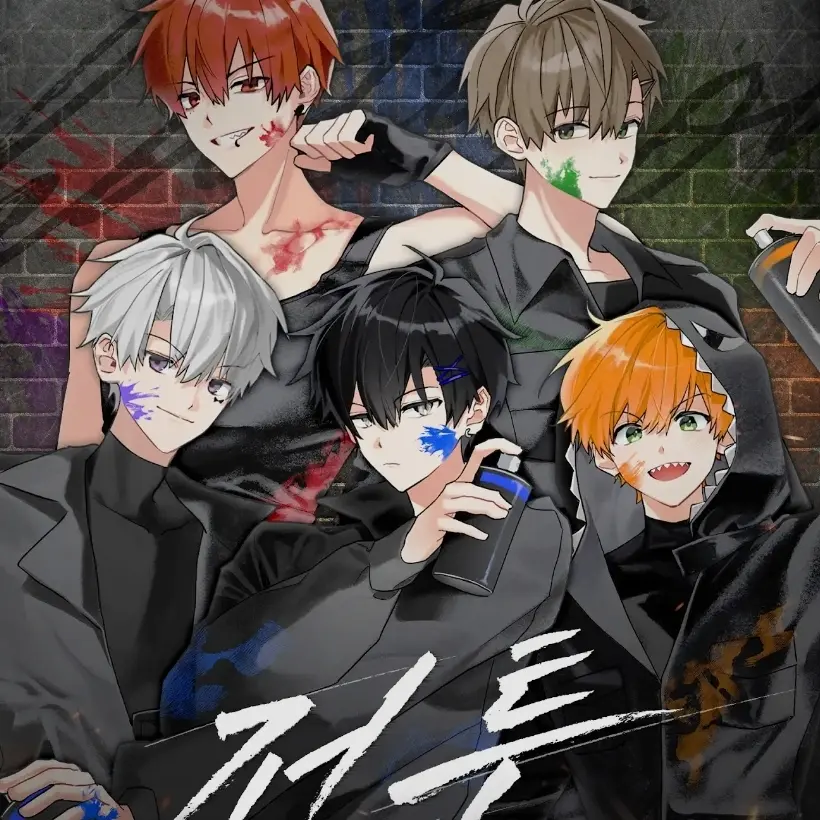 Chyoiehakari의 리레볼루션