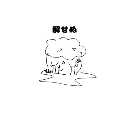 Profile image of シェド