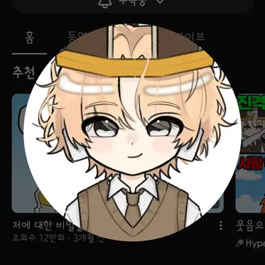 Profile image of 비럭키