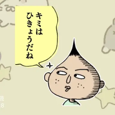 Profile image of なんでも