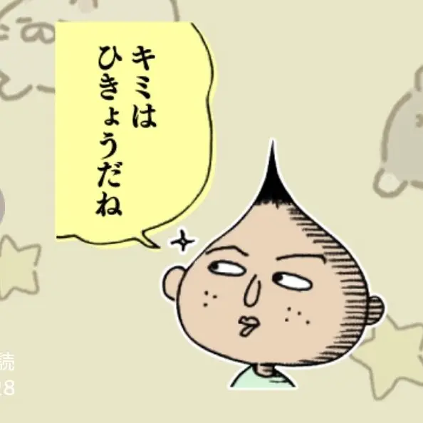 Doma0925의 ご 自 由 に ~