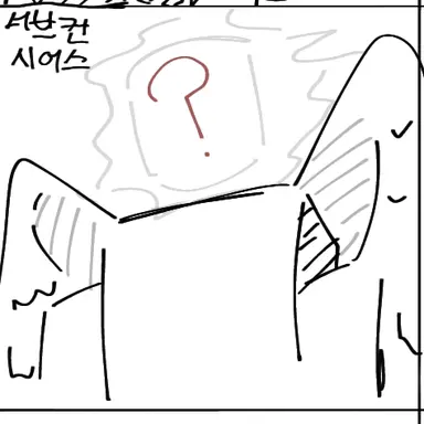 Profile image of 서브컨 시어스