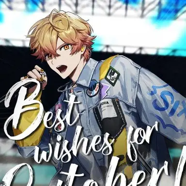 Profile image of みこと