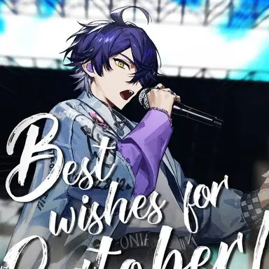 Profile image of いるま