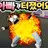 삼색
