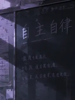 HugeFrond6935의 俺から離れるな。
