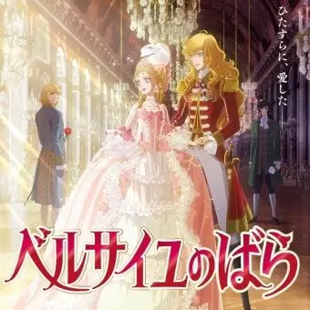 Profile image of 자르제가의 일당