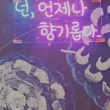 Profile image of 오를레앙일당