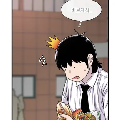 Profile image of 수원