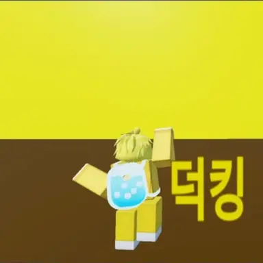 Profile image of 덕킹