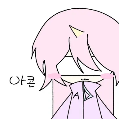 Profile image of 아콘