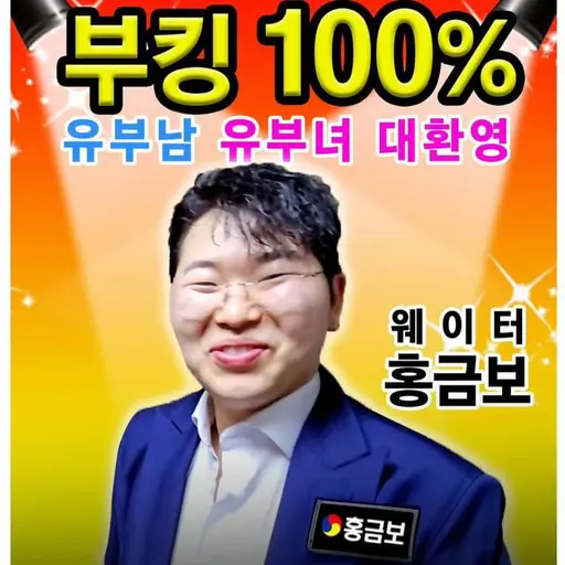 NoisyWaist9943의 황해성