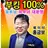 황해성