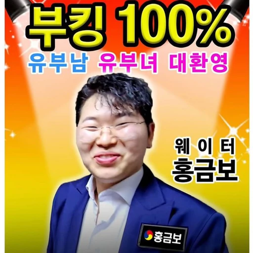 황해성