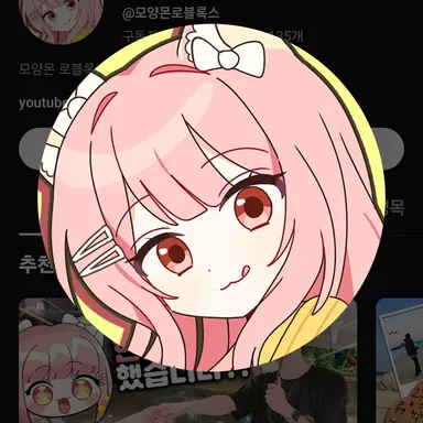 Profile image of 모양몬