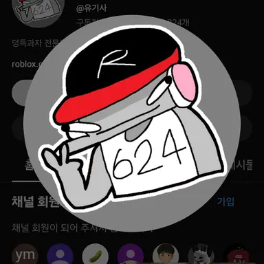 Profile image of 유기사