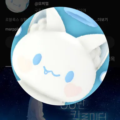 Profile image of 모찌엘