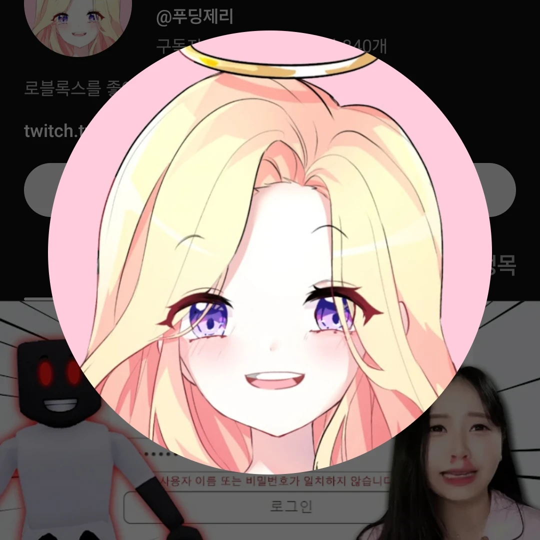 푸딩