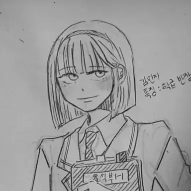 Profile image of 김민지