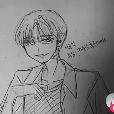 Profile image of 이윤석