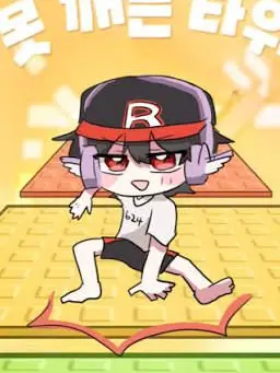 IPO의 팀나빠(유기사.탈퇴)