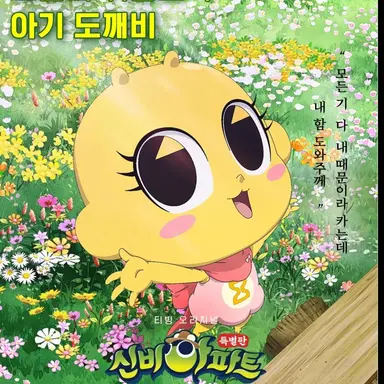 Profile image of 금비