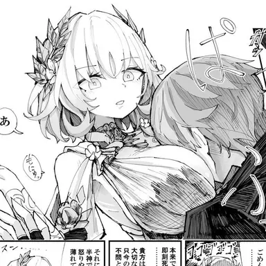 Profile image of アグライア