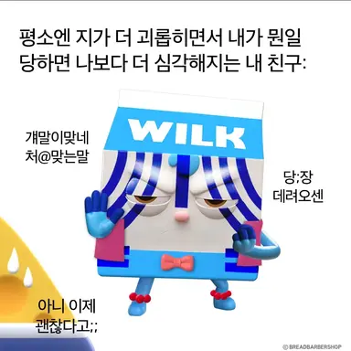 Profile image of 아카드