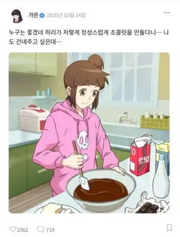 Profile image of 구하리