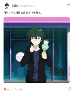 Profile image of 최강림