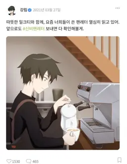 Profile image of 최강림