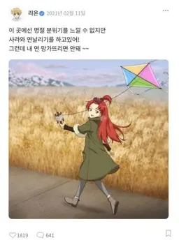 Profile image of 사라