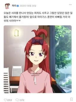 Profile image of 사라