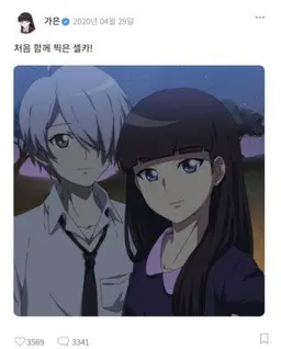 Profile image of 이안