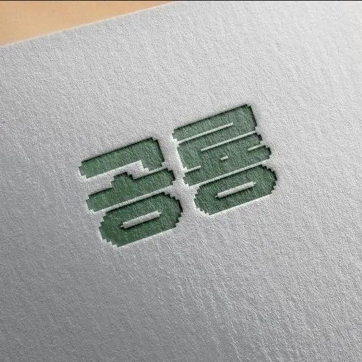 coinage의 공개고백