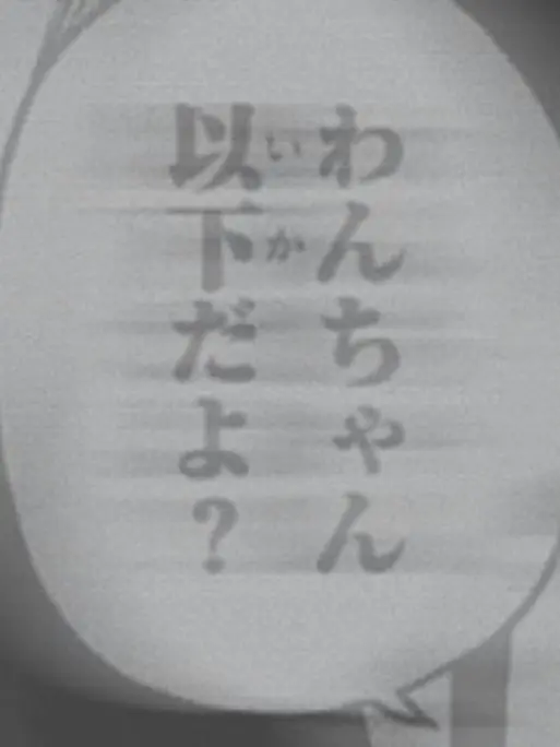 ler_mtor의 飼 い ✗✗ さ れ て