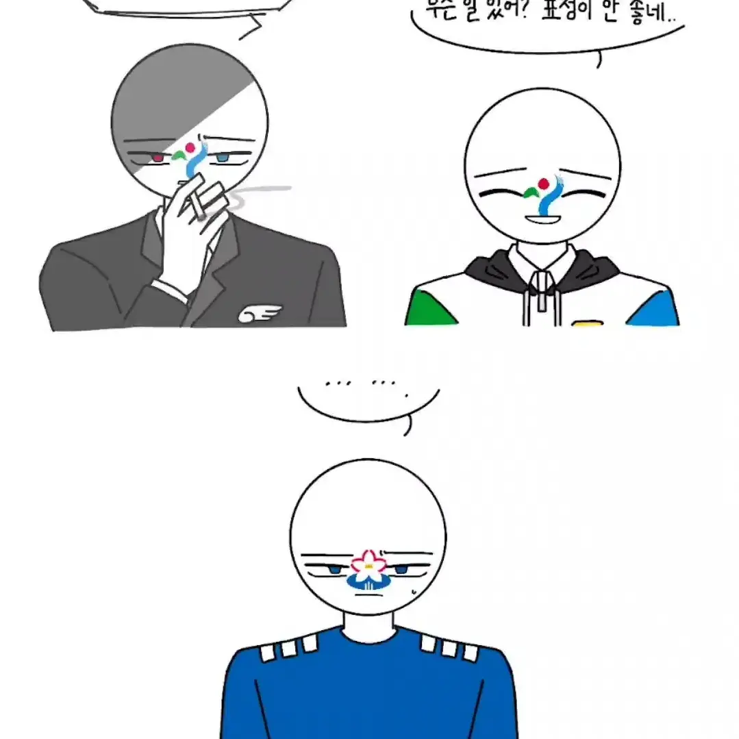 sindon의 광주대단지 트라우마있는 성남